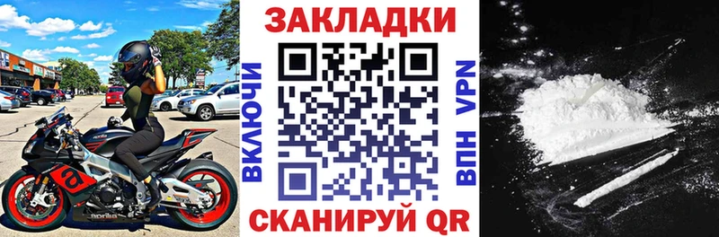 Какие есть наркотики Анапа Бошки Шишки  Кокаин  A-PVP  hydra ТОР  Меф 