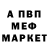 Кокаин 97% Nekit.
