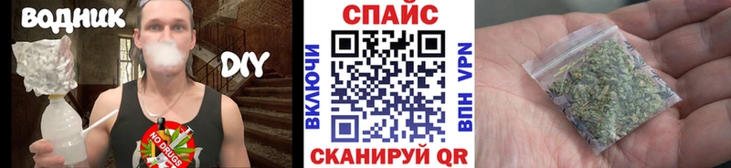 БУТИРАТ бутик  MEGA маркетплейс  Анапа 