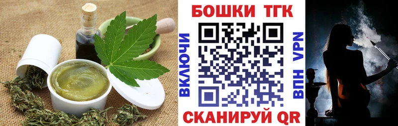 мега как зайти  Анапа  Canna-Cookies конопля  где можно купить  