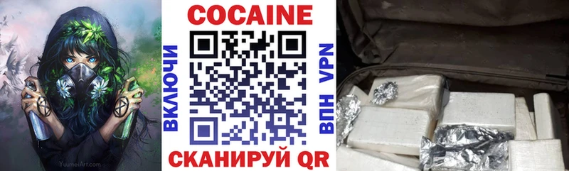 Кокаин 99%  сколько стоит  Анапа 