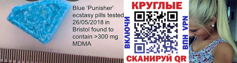 даркнет какой сайт  Анапа  Экстази таблы 