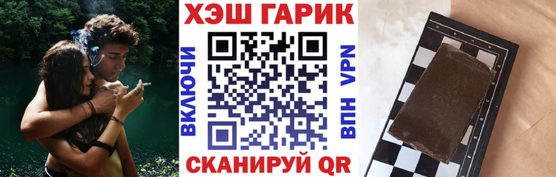 ГАШ индика сатива  сайты даркнета состав  Анапа 