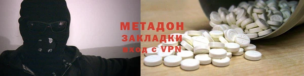 кокаин Покровск