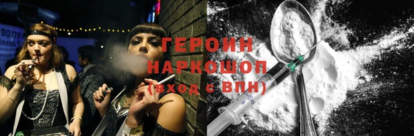 метадон Алексин