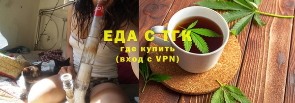прущие грибы Алексеевка