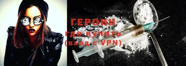 метадон Алексин