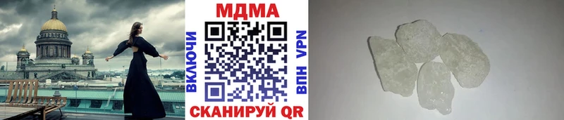 MDMA кристаллы дарк нет телеграм Анапа